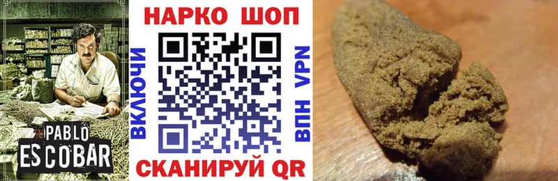 Продажа наркотиков Слободской COCAIN  Конопля  Мефедрон  mega маркетплейс  Гашиш 