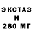 MDMA молли Stuff4ik