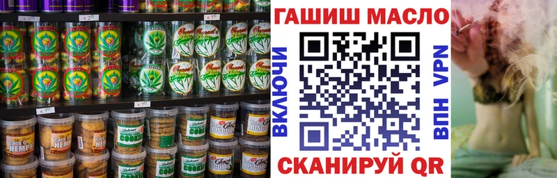 цена наркотик  Слободской  Еда ТГК марихуана 