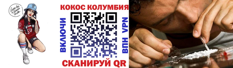 хочу   Слободской  КОКАИН Fish Scale 