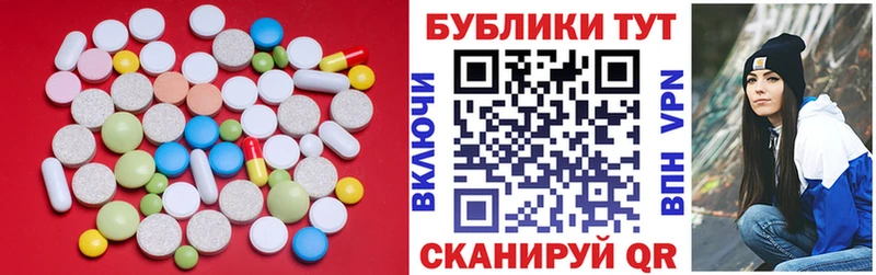 ЭКСТАЗИ 280 MDMA  Слободской 