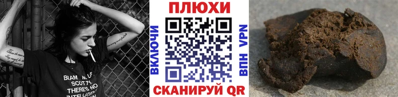 ГАШ Ice-O-Lator  кракен ТОР  Слободской 
