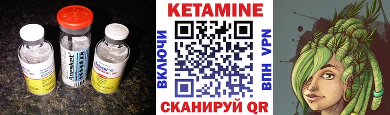 как найти закладки Слободской ОМГ ОМГ зеркало КЕТАМИН VHQ