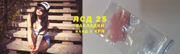 первитин Каменногорск