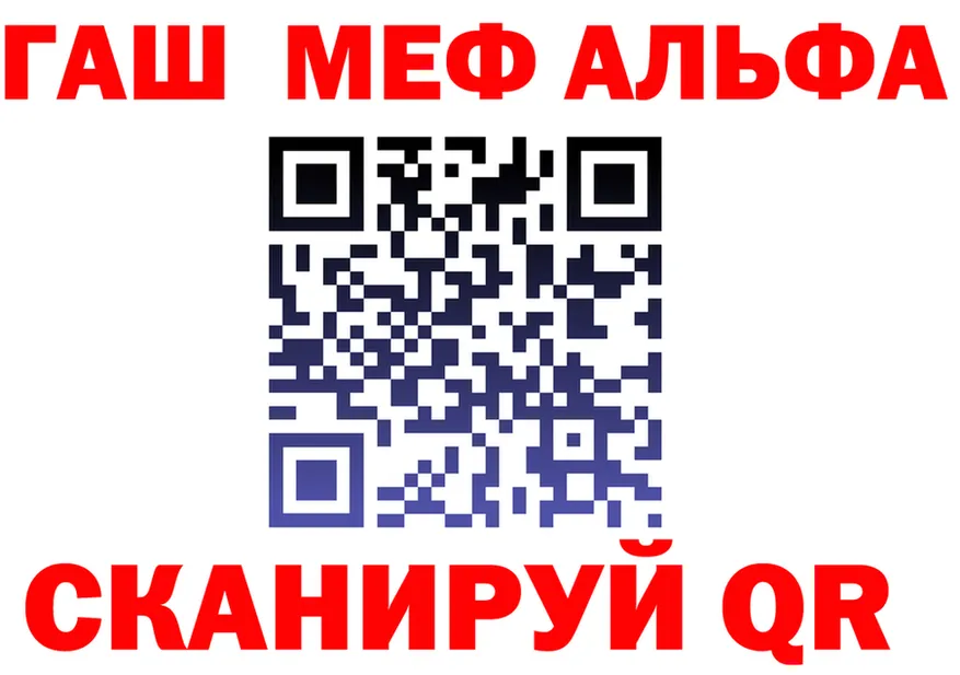 МДМА VHQ как войти это OMG Слободской