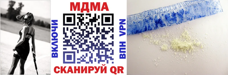 МДМА молли купить закладку Слободской
