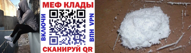 МЯУ-МЯУ 4 MMC  Слободской 