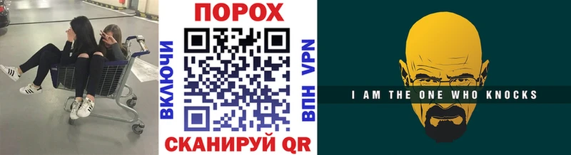 darknet официальный сайт  Слободской  Метамфетамин витя  дарнет шоп 