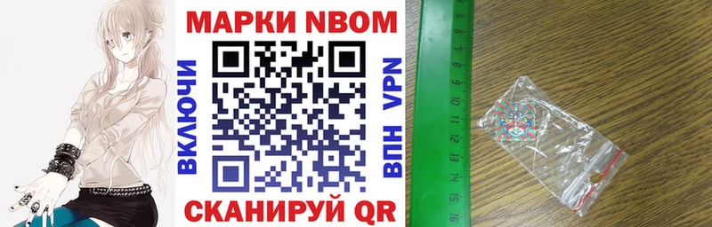 Наркотические марки 1,8мг цены Слободской