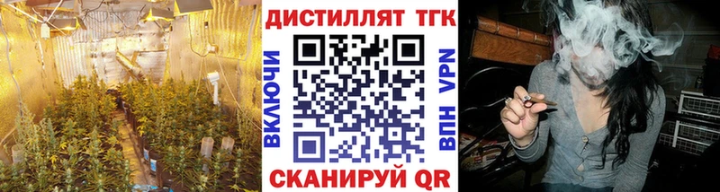 Дистиллят ТГК вейп с тгк  МЕГА ССЫЛКА  Слободской 