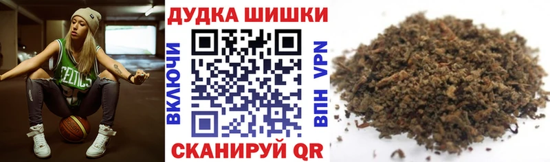 Марихуана Amnesia  Слободской 